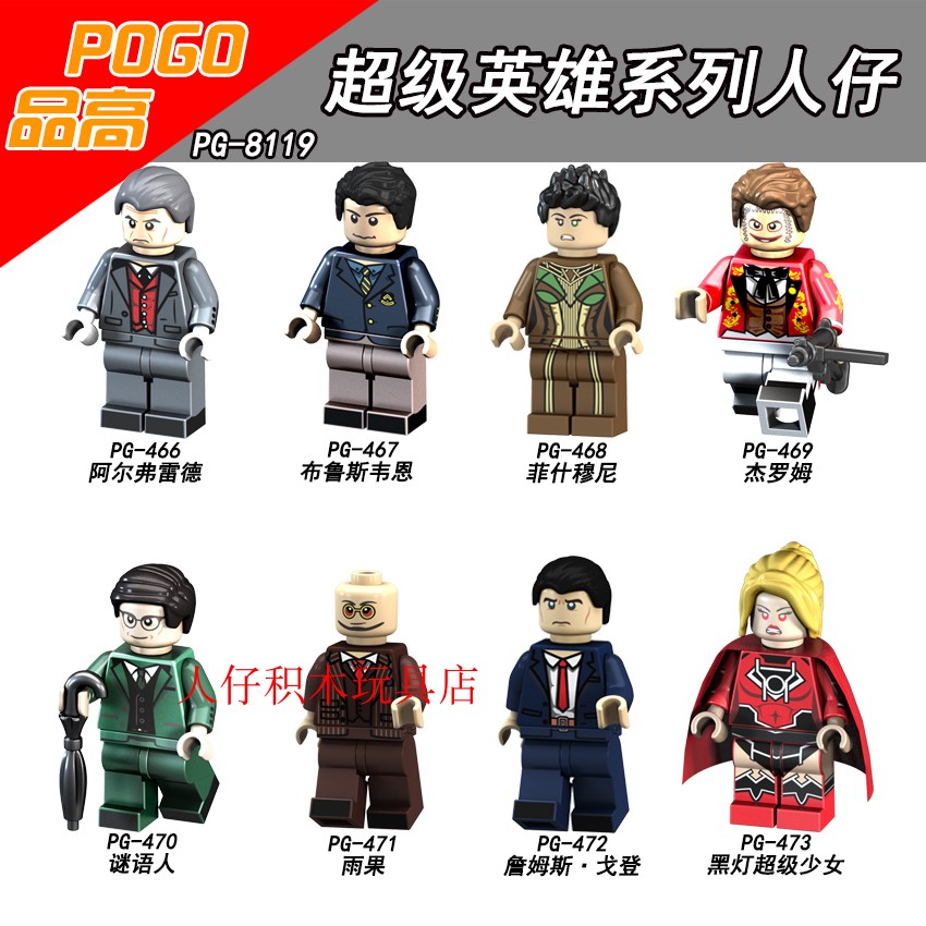 益智人仔玩具品高拼装积木塑料5