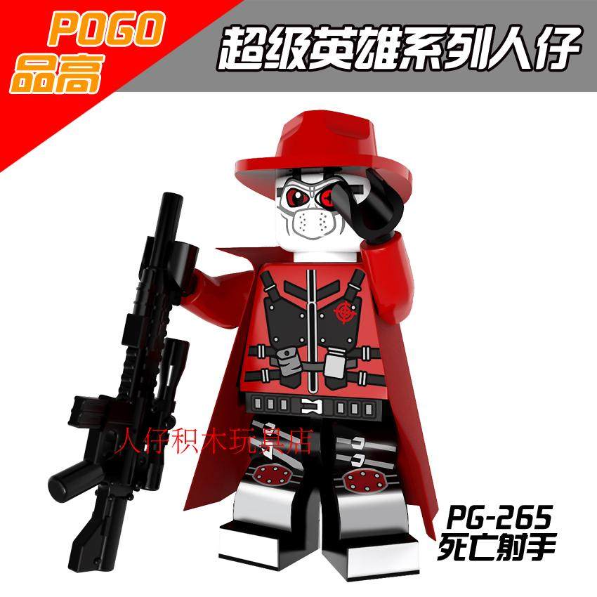 第三方品高DC超级英雄反派自杀小队X战遣队死亡射手拼装积木人仔