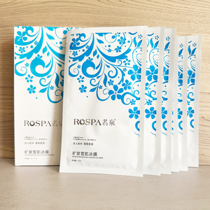 若泉面膜矿泉雪肌冰膜收缩毛孔补水植萃安瓶镇静保湿晒后修护