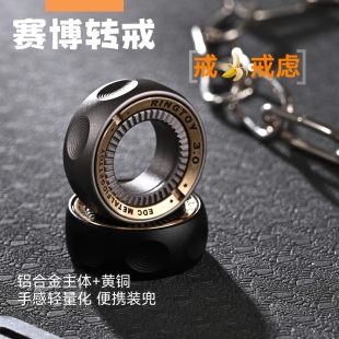 金属段落棘轮磁力指环戒指可DIY EDC戒指解压玩具解压神器黑科技E