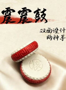 震震鼓EDC解压玩具减压神器棘轮叮叮推牌啪啪币机械磁力段落手感