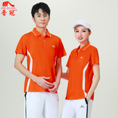 套装 t恤长裤 男女佳木斯广场舞团体运动服透气演出服 短袖 晋冠夏季