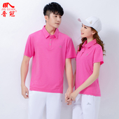 运动装 晋冠夏季 男女广场舞健身操大码 短袖 中国梦之队操服团体 新款