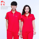 夏季 男女运动会广场舞服装 短袖 运动套装 校服 T恤长裤 晋冠2023新款