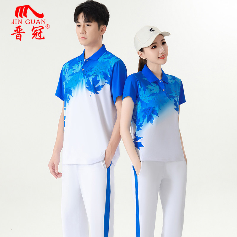 晋冠夏季短袖运动体恤大码透气枫叶中老年广场舞健身团体服套装