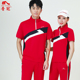 南韩丝柔力球服佳木斯广场舞运动套装 晋冠夏季 长裤 套装 健步队 短袖