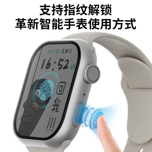 VP19pro智能手表蓝牙通话心率