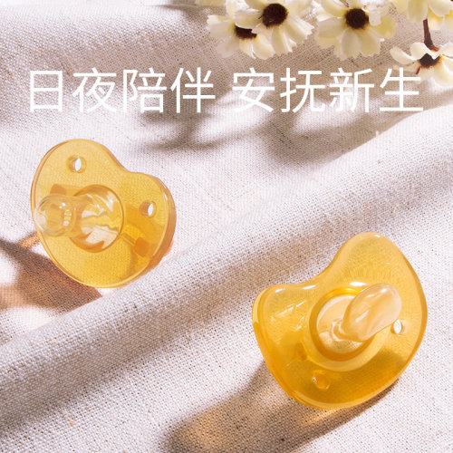 奇琦宝安抚奶嘴0到6个月新生婴儿防胀气仿真母乳实感宝宝睡觉神器