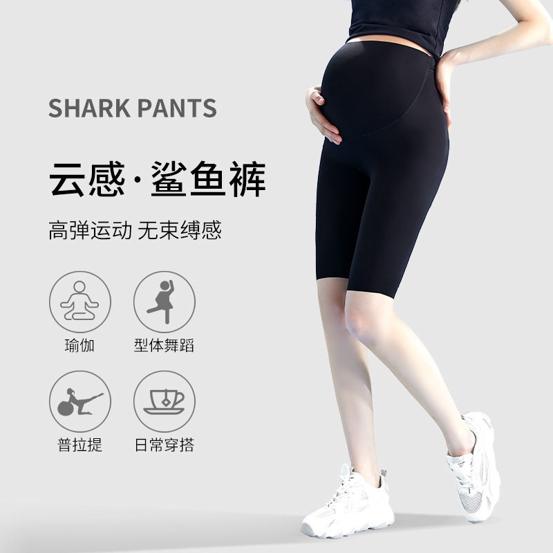 孕妇短裤打底裤夏季薄款女外穿孕妈鲨鱼裤瑜伽裤子五分中裤安全裤图片
