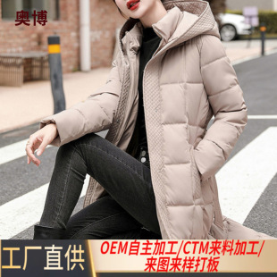 冬季新款时尚格子羽绒棉服加长款修身收腰棉衣加厚百搭过膝外套女
