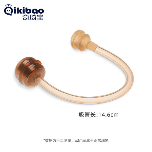 奇琦宝宽口径硅胶软奶瓶宝宝仿真母乳实感奶嘴配件重力球吸管单个