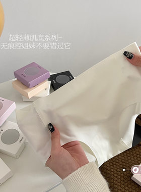 眼影Mini盒冰丝无痕少女高弹舒适亲肤瑜伽bi备纯棉档纯色女士内裤