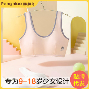 儿童文胸 女童背心发育期少女小内衣棉女童小学生女孩短款