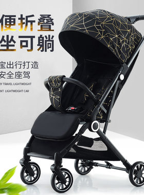 高景观婴儿推车可坐可躺三折叠带拉杆宝宝外出超轻便携儿童车避震