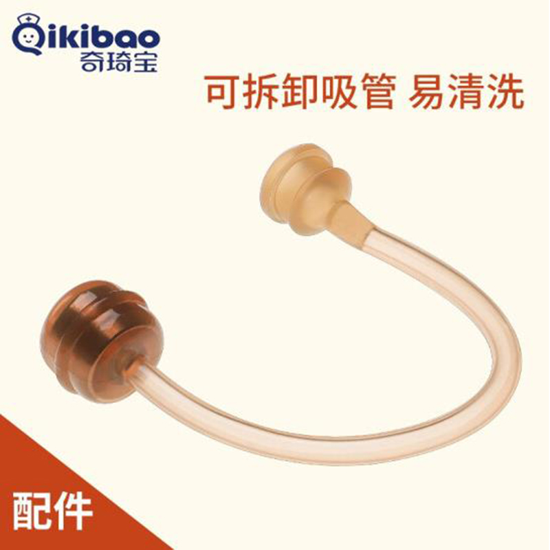 奇琦宝宽口径硅胶软奶瓶宝宝仿真母乳实感奶嘴配件重力球吸管单个