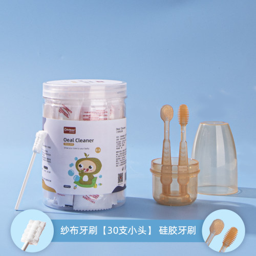 奇琦宝婴儿口腔清洁器新生婴幼儿洗舌苔神器乳牙刷宝宝纱布棉棒