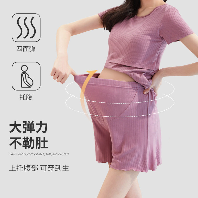 孕妇短裤女夏季薄款冰丝外穿安全裤睡裤大码阔腿裤可调节家居裤图片