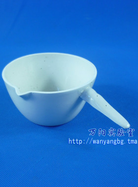 陶瓷带柄蒸发皿 30 50 70 100 125 150 200 250 300ml 耐高温带把手平底柄皿坩埚