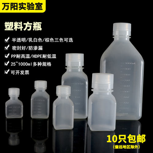 PP瓶高温高压灭菌时盖要旋开   HDPE耐低温