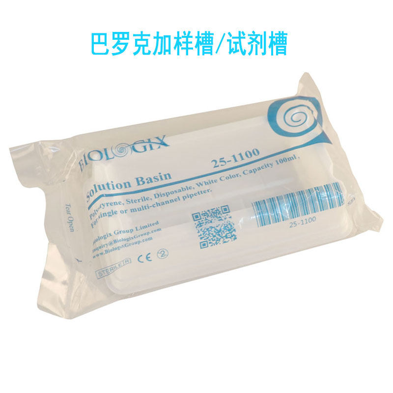 巴罗克25-102525-005125-1100