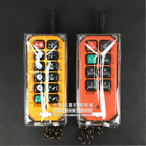 。天车电动葫芦工业无线遥控器F21-E1B配件防尘袋加厚遥控器保护