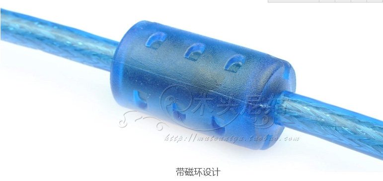 Prolongateur USB - Ref 434523 Image 5