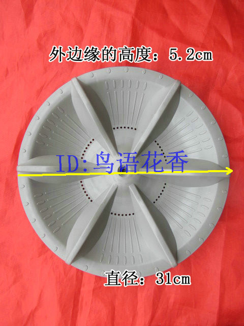 适用于 松下爱妻号洗衣机水叶/波轮直径31cm.11齿