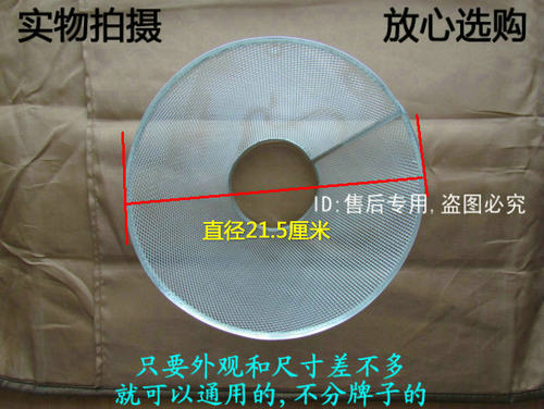 适用光芒抽油烟机油网cxw-190-y5抽油烟机过滤网 7个28包邮