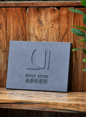 户外立体字招牌广告牌大理石水泥公司logo门牌不锈钢牌匾定制