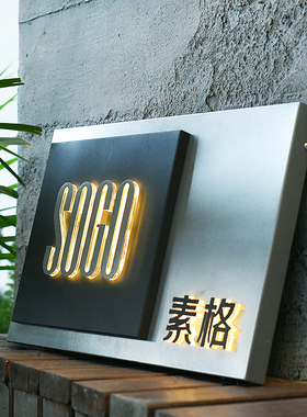 网红发光灯箱背发光字招牌户外LED挂墙工作室门头水泥灰招牌定做