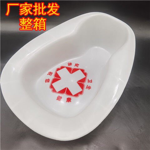 医院用一次性大便盆老人卧床坐便器塑料尿盆男女用接便器成人产妇