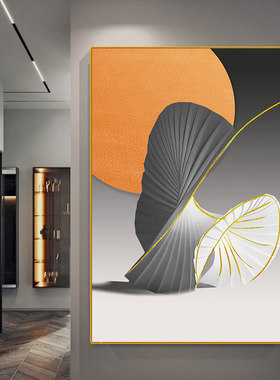 轻奢挂画玄关抽象橙色大尺寸壁画大幅落地画客厅沙发背景墙装饰画