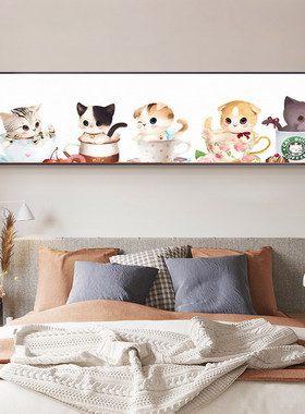 G-406可爱卡通猫咪北欧风儿童房横版装饰画萌宠卧室床头温馨挂画