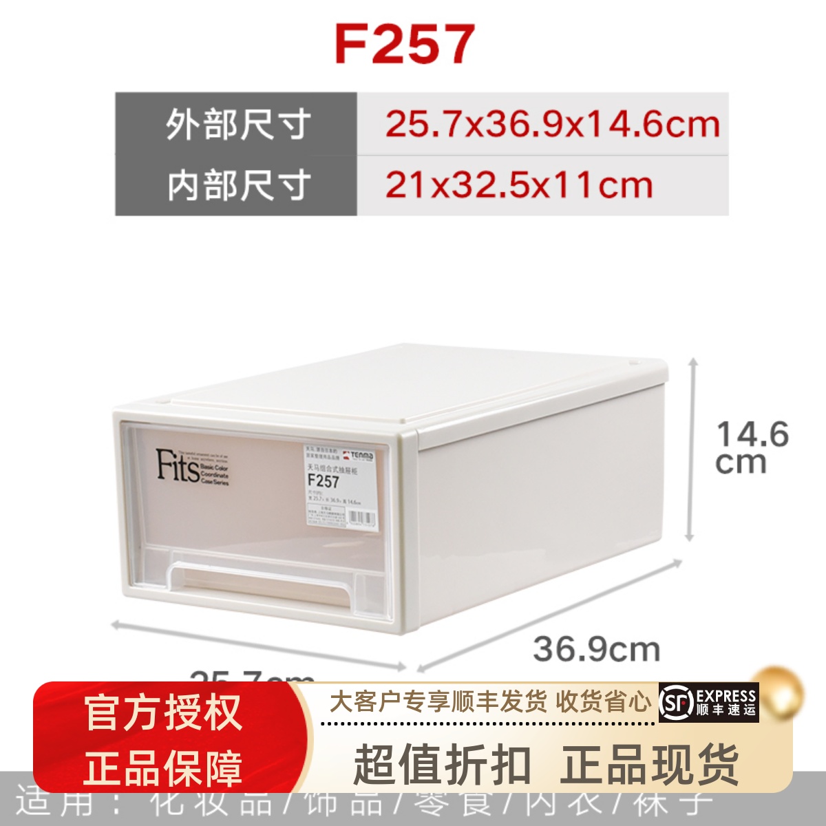 Tenma0L大众天马株式会