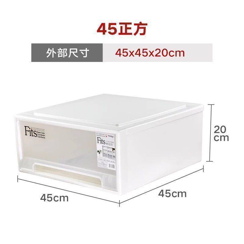 45正方透明收纳箱Tenma抽屉式图片
