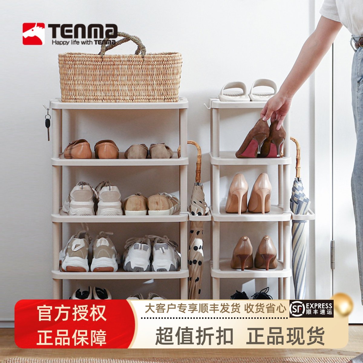 日本天马简易鞋架宿舍鞋子分层收纳架小鞋柜家用门口置物架伞架,收纳整理,鞋子收纳架,淘宝优惠券,粉丝福利购,淘宝优惠卷