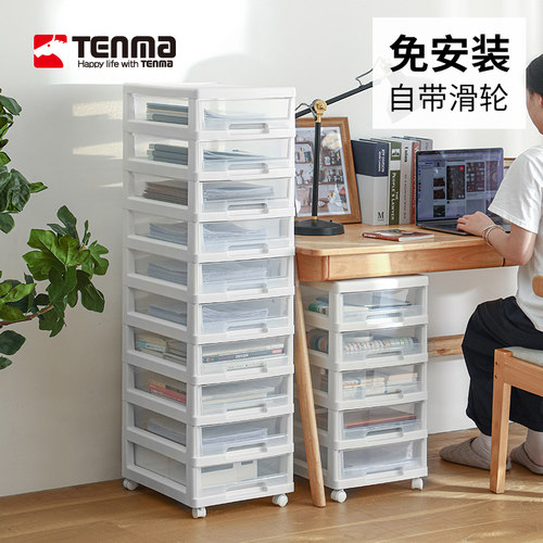 Tenma天马透天马透明文件