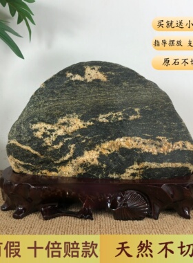 这才是真正的泰山石天然原石