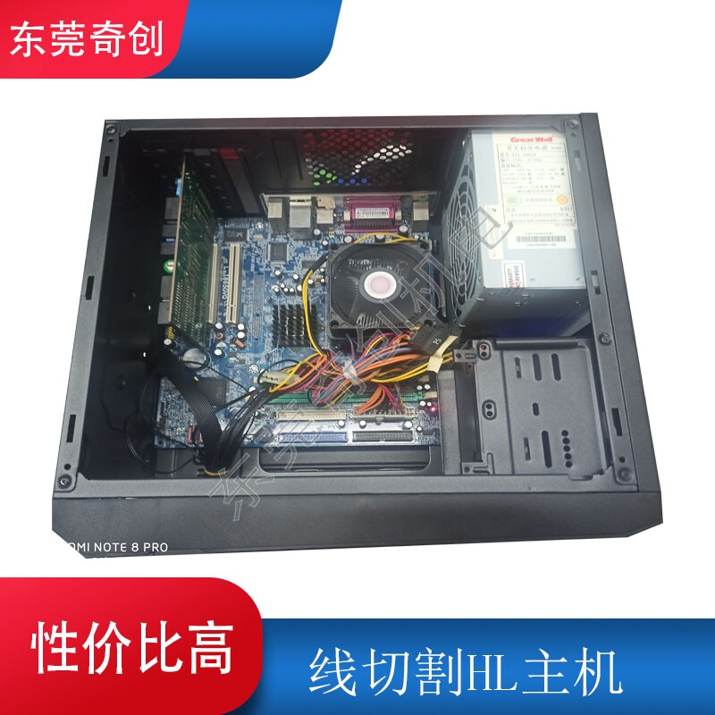 线切割HL主机电脑主板绘图编程送3B程序主机快走丝中走丝X8