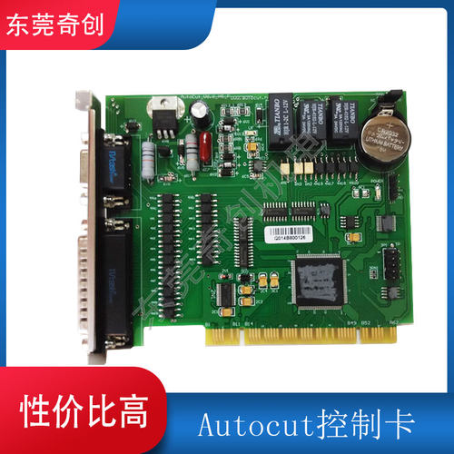 autocut控制卡快中走丝线切割