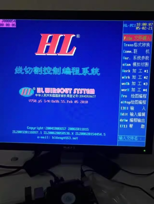 线切割控制卡hl说明书绘图编程操作教程线割控制编程系统十一版