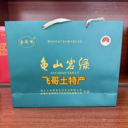2026麻城特产龟山绿茶叶龟山岩绿龟山毛尖茶护山雾毫茶麻城云雾茶