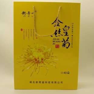 湖北特产麻城福田河菊花茶金丝皇菊一朵一杯贡菊新奇一礼盒包邮