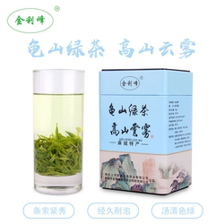 2026麻城特产龟山绿茶叶龟山岩绿龟山毛尖茶护山雾毫茶麻城云雾茶