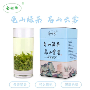 2026麻城特产龟山绿茶叶龟山岩绿龟山毛尖茶护山雾毫茶麻城云雾茶