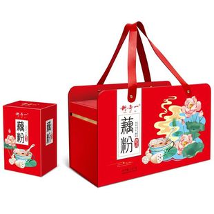 湖北麻城特产新奇一红枣藕粉速食易溶早餐代餐莲藕粉独立包装礼盒