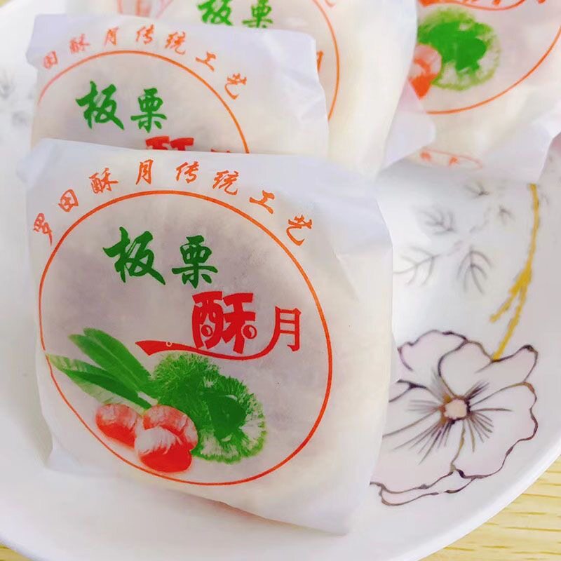 正宗罗田板栗冰糖冰桂酥月饼