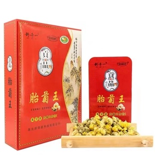 湖北麻城特产福白菊胎菊王代用干花草茶菊花茶新奇一胎菊王礼盒