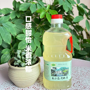 老屋湾湖北麻城特产糯米酒洑汁酒木子店老米酒浊酒