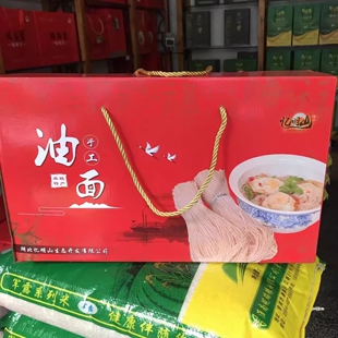 大别山麻城忆明山手工油面4斤礼盒包邮特产 4斤油面条传统优质